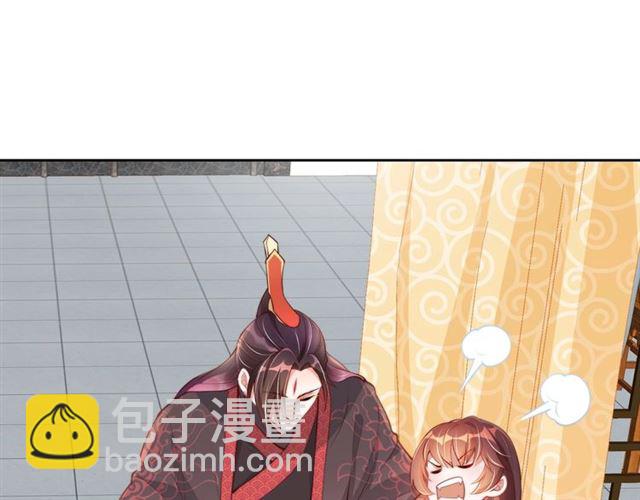 第11话 殿下别乱动104