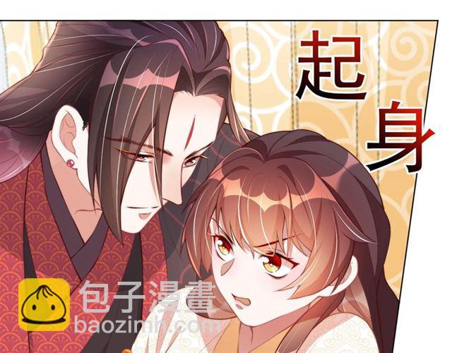 第11话 殿下别乱动106