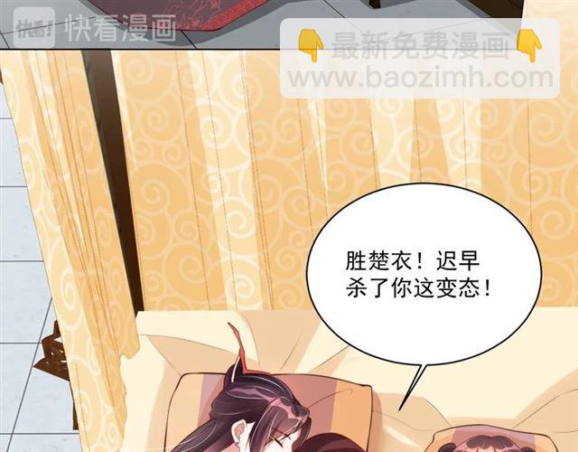 第11话 殿下别乱动111