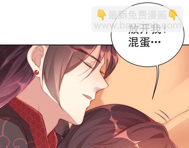 第11话 殿下别乱动114
