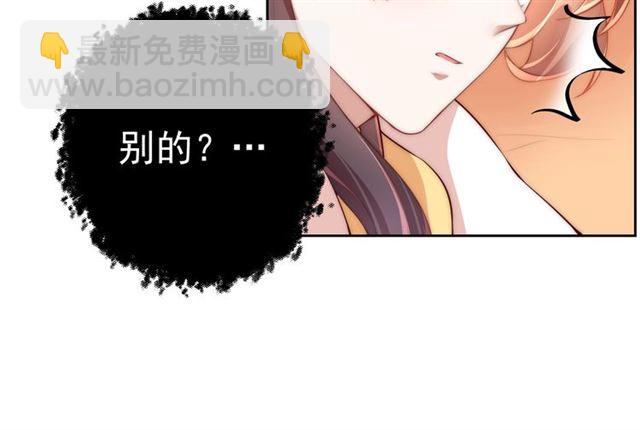 第11话 殿下别乱动117