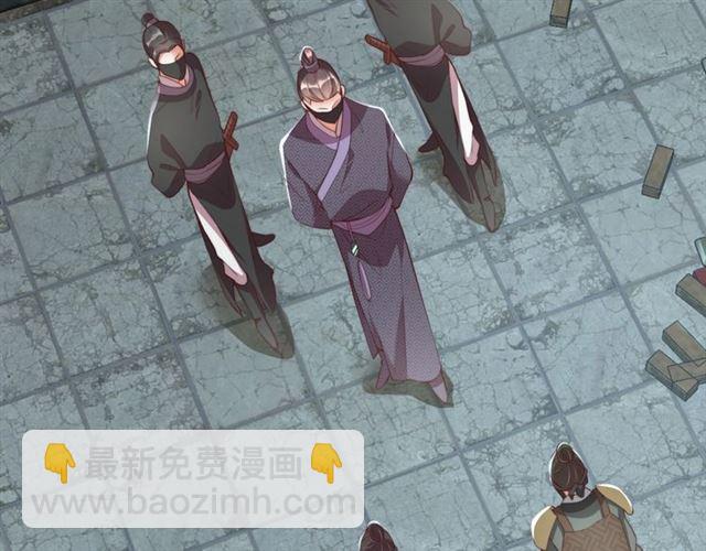 第11话 殿下别乱动19