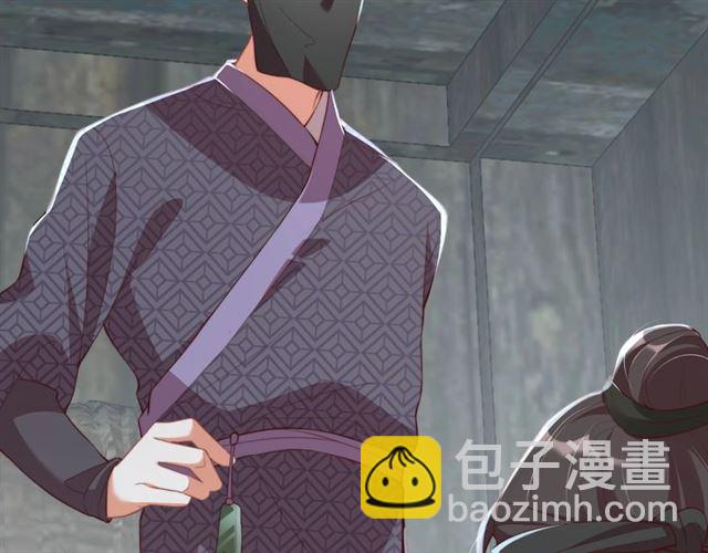 第11话 殿下别乱动22