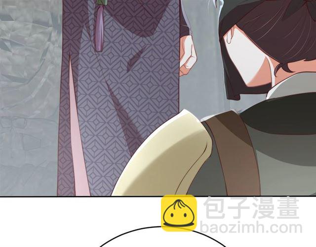 第11话 殿下别乱动23