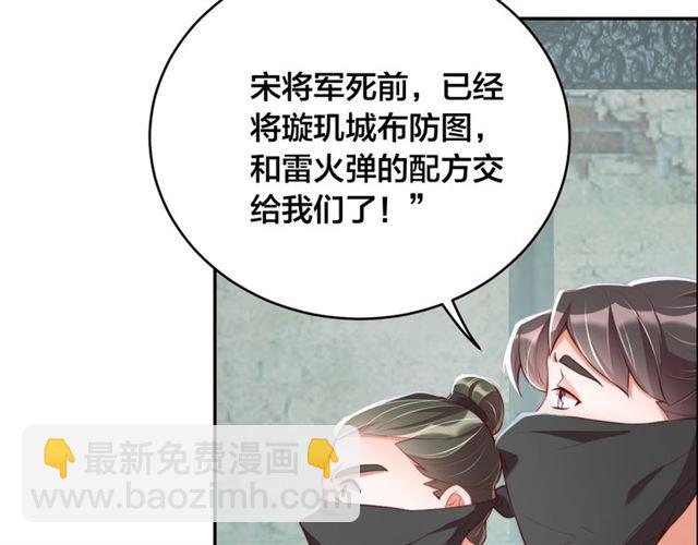 第11话 殿下别乱动24
