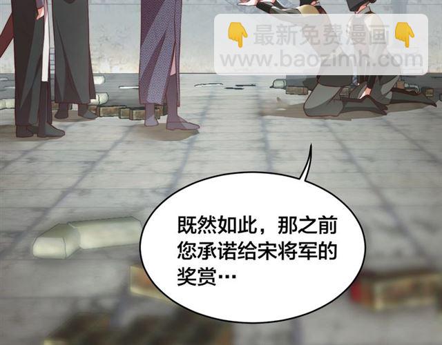 第11话 殿下别乱动27