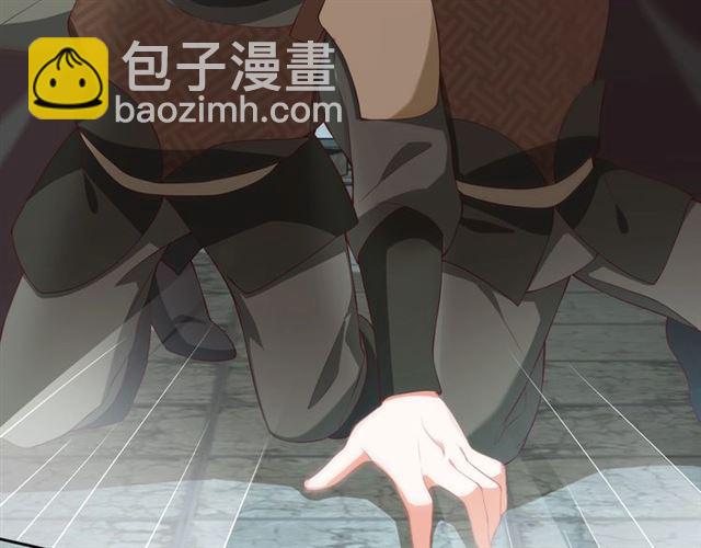 第11话 殿下别乱动34