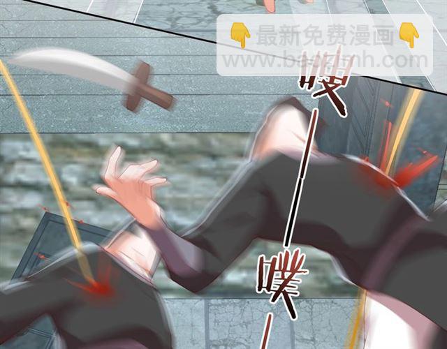 第11话 殿下别乱动35