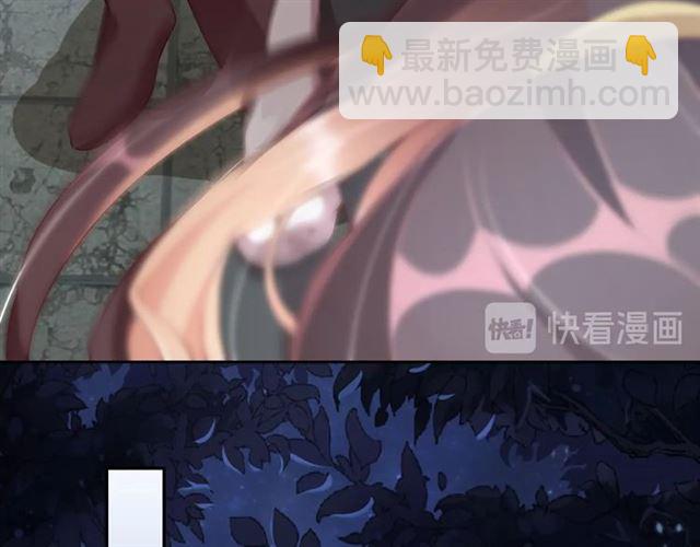 第11话 殿下别乱动43