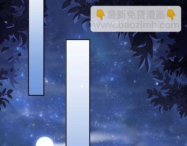 第11话 殿下别乱动44