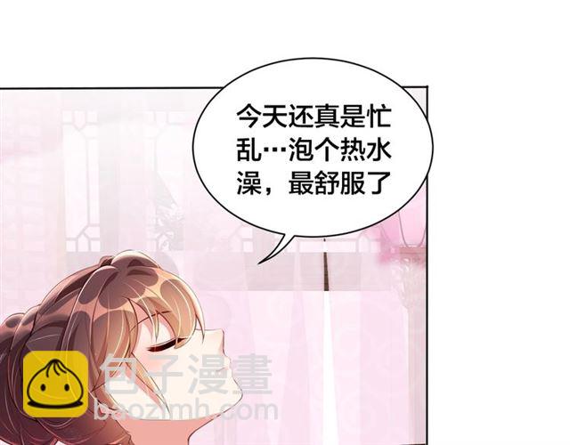 第11话 殿下别乱动48