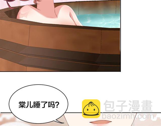 第11话 殿下别乱动49
