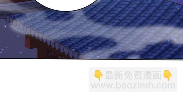 第11话 殿下别乱动51