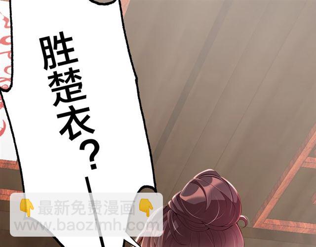 第11话 殿下别乱动59