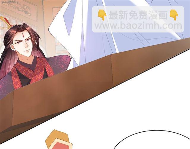第11话 殿下别乱动61