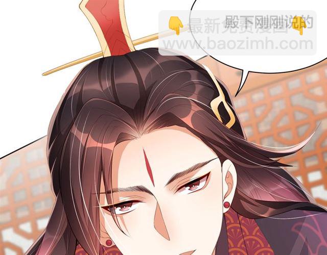第11话 殿下别乱动62