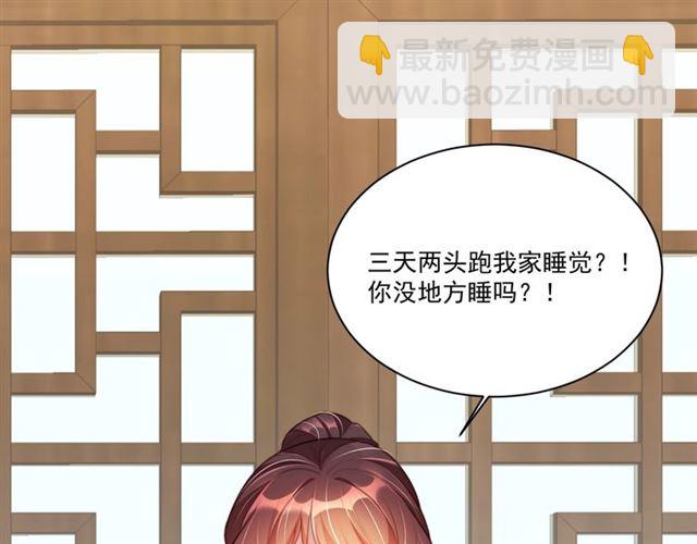 第11话 殿下别乱动65