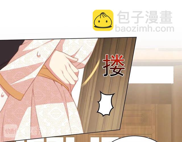 第11话 殿下别乱动77
