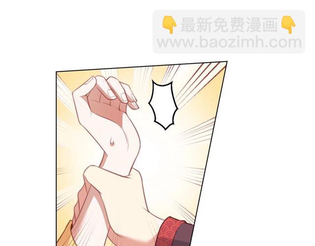 第11话 殿下别乱动89