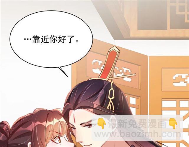 第11话 殿下别乱动91