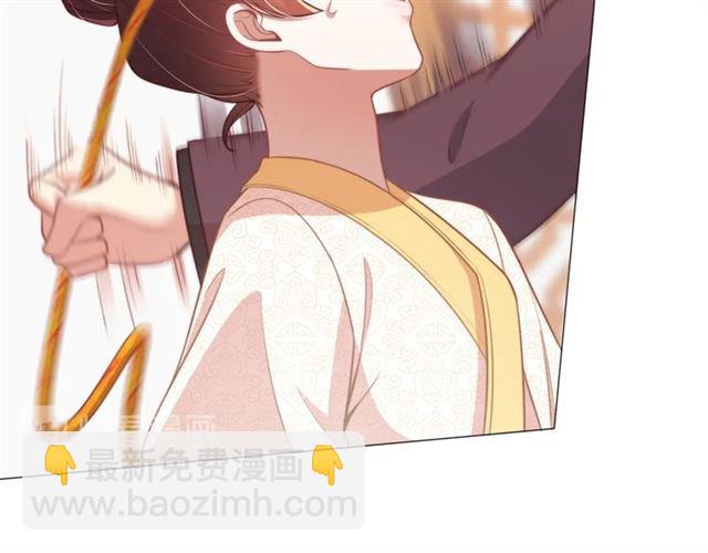 第11话 殿下别乱动94