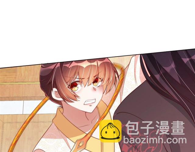 第11话 殿下别乱动95