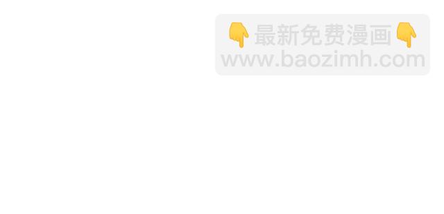 第11话 殿下别乱动99