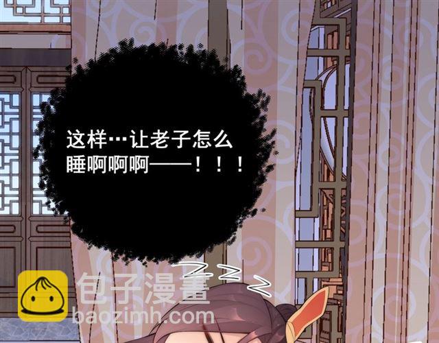 第12话 棠儿怎么来的？10