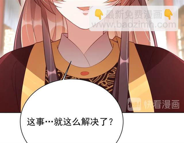 第12话 棠儿怎么来的？101