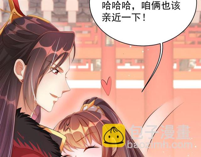 第12话 棠儿怎么来的？113