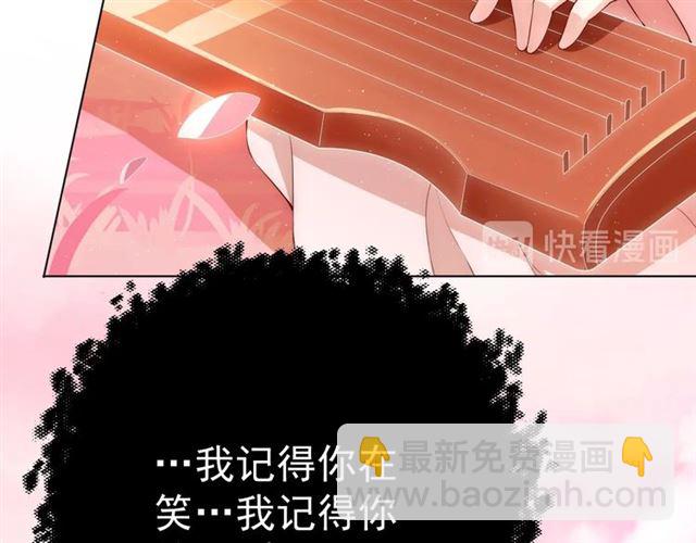 第12话 棠儿怎么来的？23