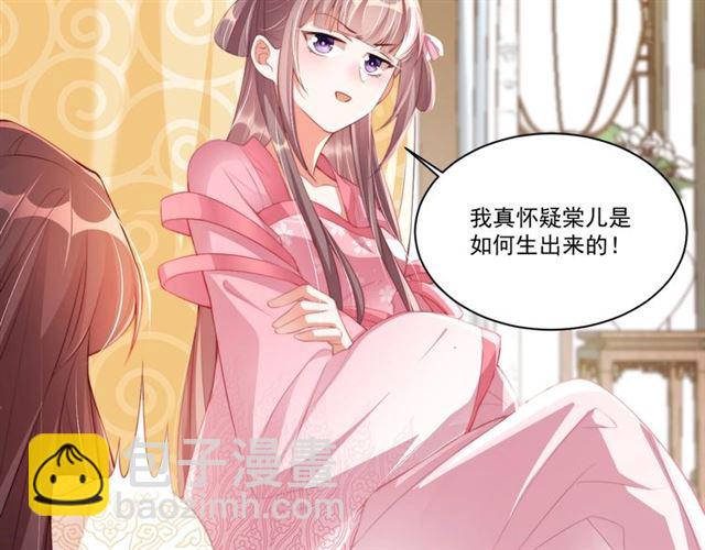 第12话 棠儿怎么来的？31
