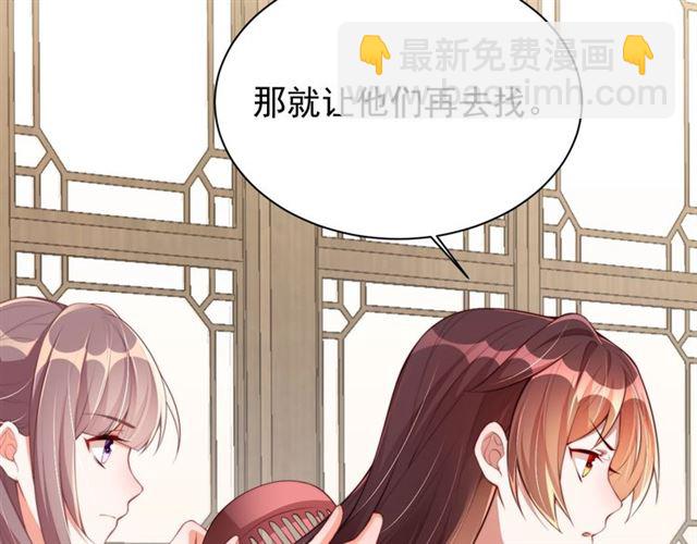 第12话 棠儿怎么来的？41