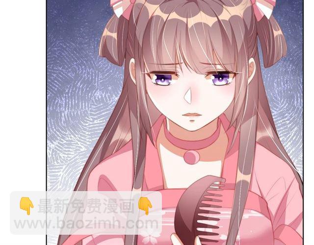 第12话 棠儿怎么来的？51