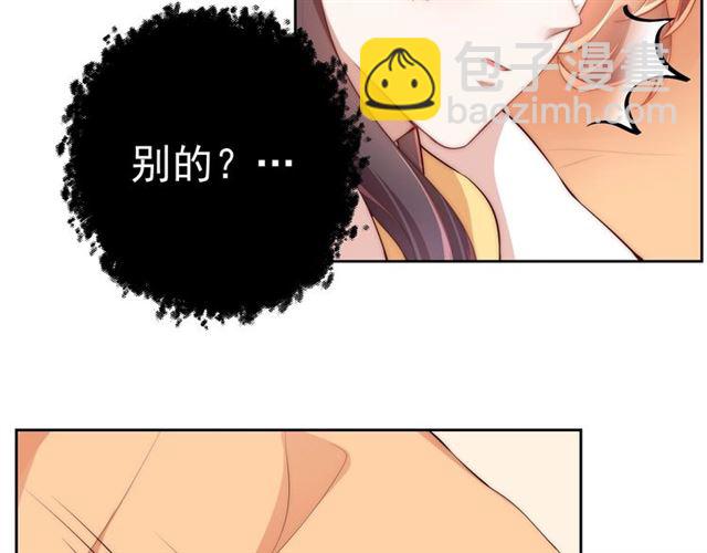 第12话 棠儿怎么来的？7