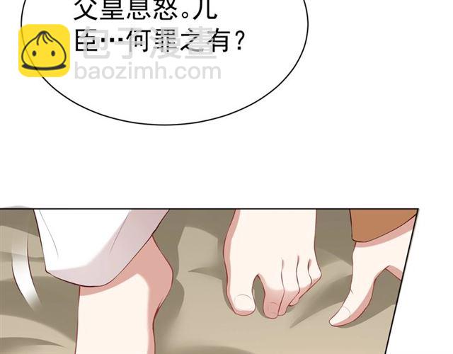 第12话 棠儿怎么来的？72