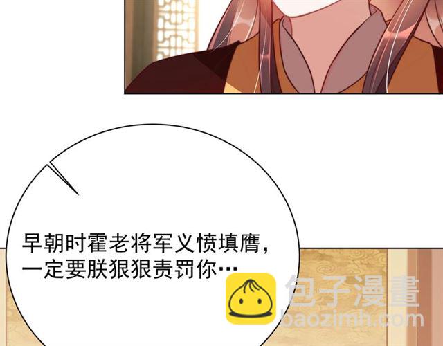 第12话 棠儿怎么来的？87