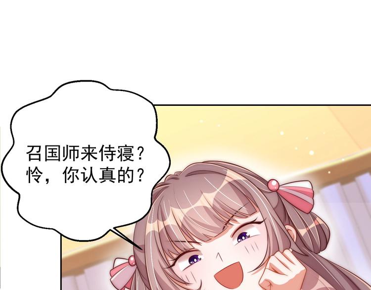 第18话 哪次最满意？🛴0