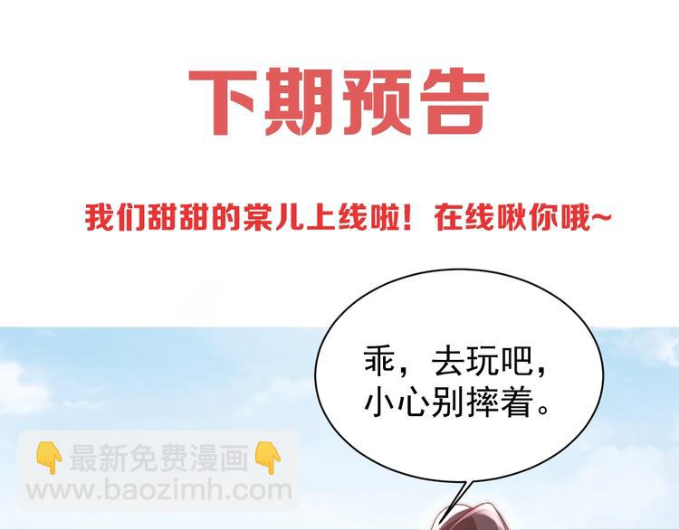 第18话 哪次最满意？🛴100