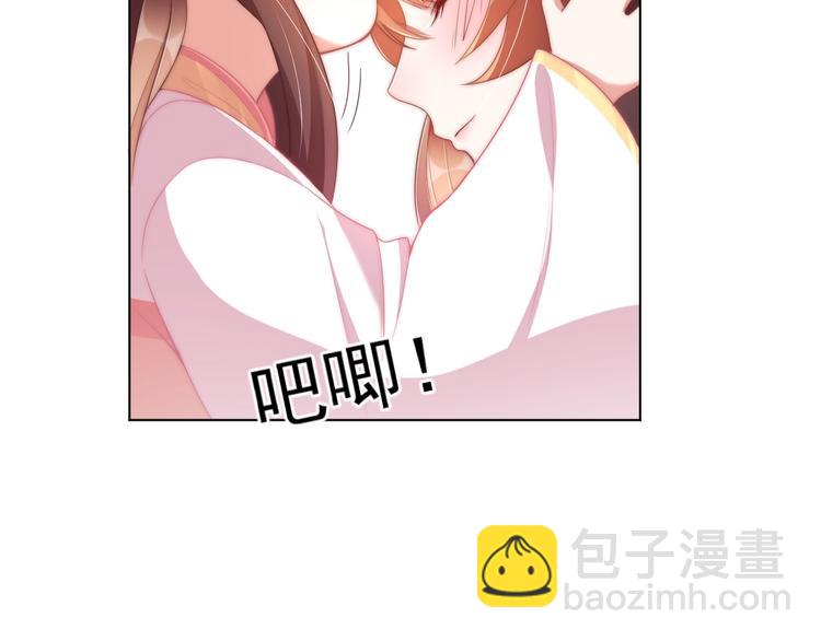 第18话 哪次最满意？🛴103