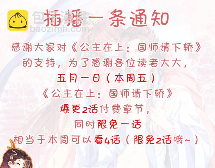 第18话 哪次最满意？🛴111