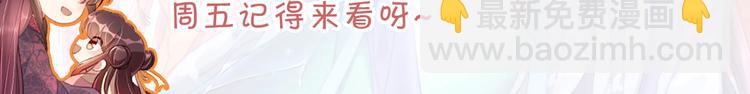 第18话 哪次最满意？🛴112