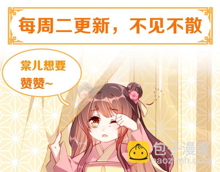 第18话 哪次最满意？🛴113