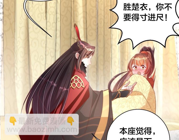 第18话 哪次最满意？🛴12