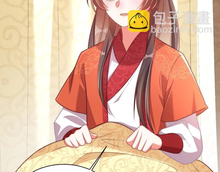 第18话 哪次最满意？🛴16