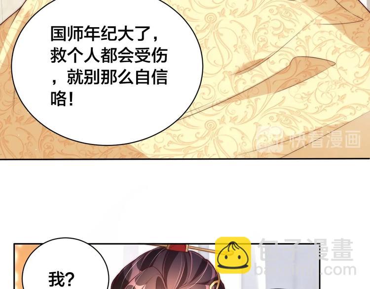 第18话 哪次最满意？🛴17