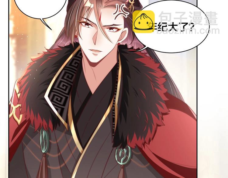 第18话 哪次最满意？🛴18