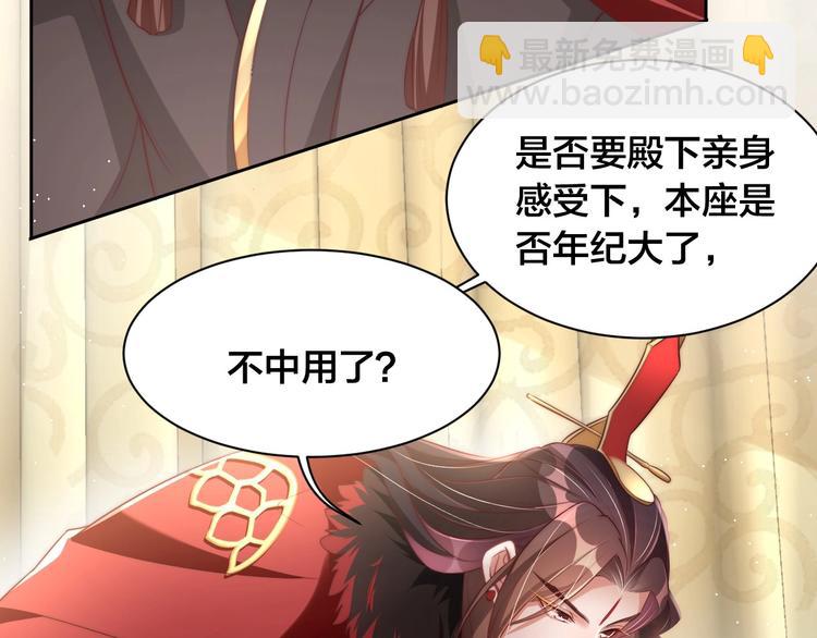 第18话 哪次最满意？🛴19