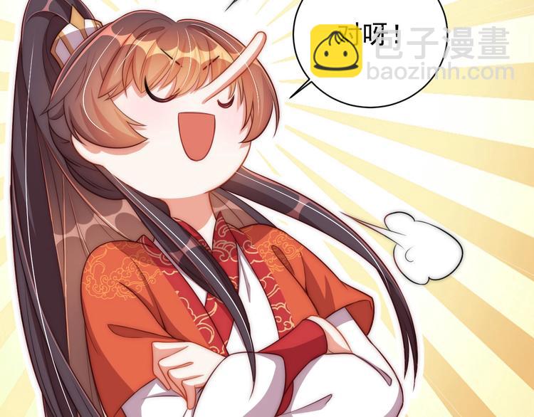第18话 哪次最满意？🛴2