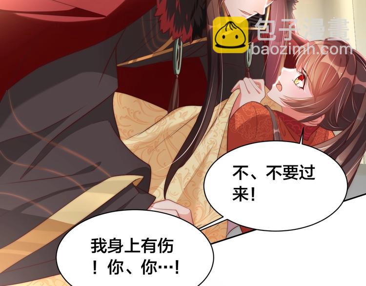 第18话 哪次最满意？🛴20